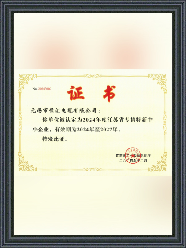 Sertifikat for spesialiserte, raffinerte, særegne og innovative SMBer